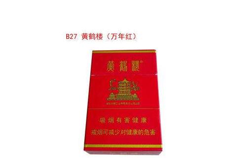 买外烟网站能信吗_外烟在线购买