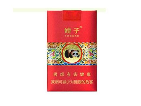 jdjd中华烟是哪里的烟草喷码(中华香烟jz是哪里)