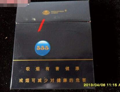 英德批发香烟电话多少(英德批发香烟电话多少号)