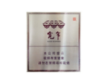 20元左右的细枝香烟哪种好抽一点(20元左右的细支香烟排行榜)