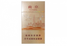5元哈尔滨香烟一手货源