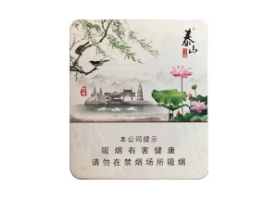 5元长沙香烟货源