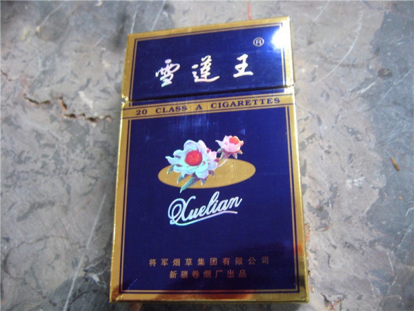 进口香烟中国区【中国进口香烟价格表图】