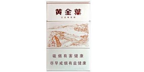 8元狮牌香烟批发|狮牌烟多少钱一包