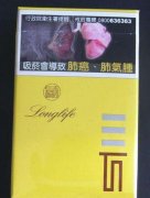 5元云烟香烟货源