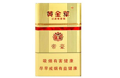 石狮进口香烟店地址电话