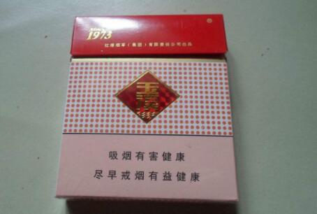 3元元帅香烟一手货源