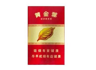 红金龙香烟批发