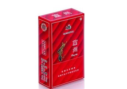 大前门香烟批发货到付款