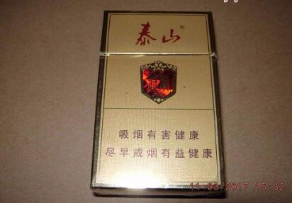 8元时代香烟好抽吗