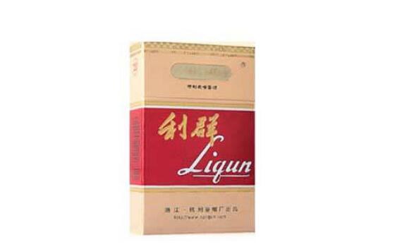 外烟系列香烟