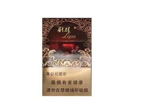 云南有爆珠的香烟