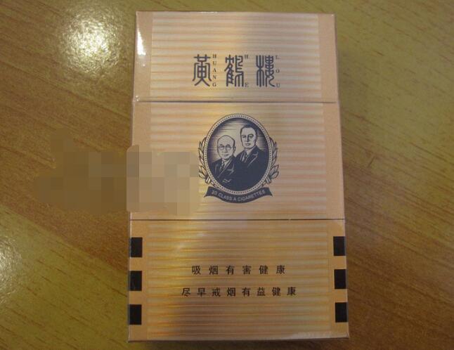 6元都宝香烟价格