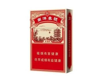 5到10元沉香香烟货源