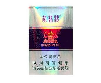 双爆珠香烟幻彩价格表