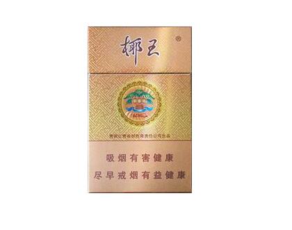 宝恒爆珠香烟价格表