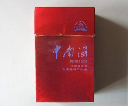 南浔进口香烟价格一览，品味奢华，尽在南浔进口香烟价格表图解析