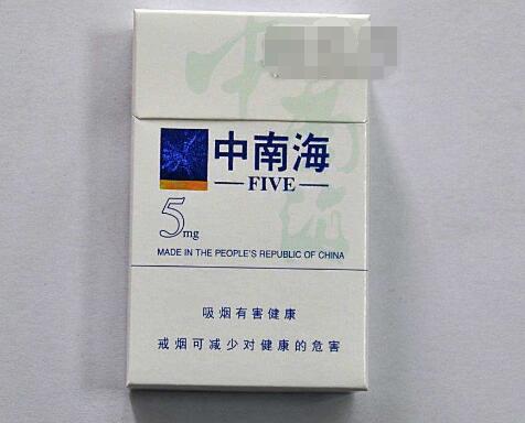 韩国猫香烟爆珠橙子味