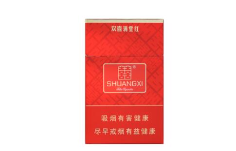8元西柏坡香烟厂家