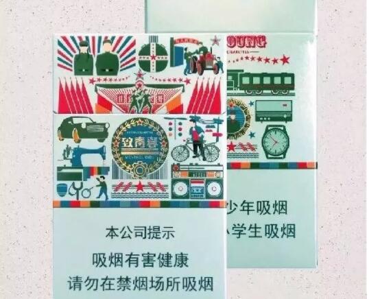 天津鼓楼外烟价格表最新