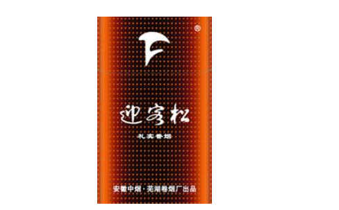 横琴免税店进口香烟