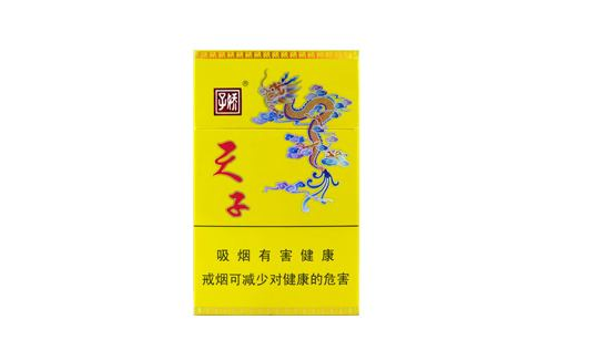爱喜咖啡爆珠香烟怎么样
