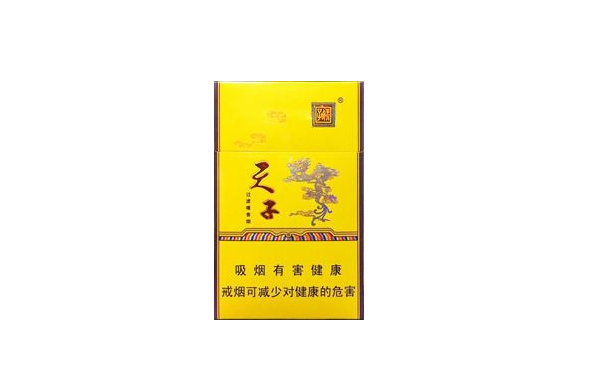 香烟厂家烟草批发价格表