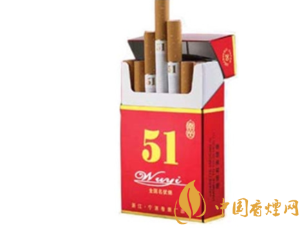 5元宝岛香烟