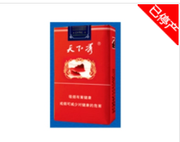 雪辉软盒爆珠香烟
