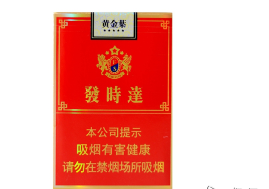 南京爆珠香烟店地址电话
