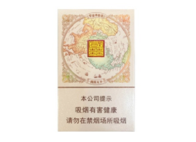 发现巨额高档中华香烟
