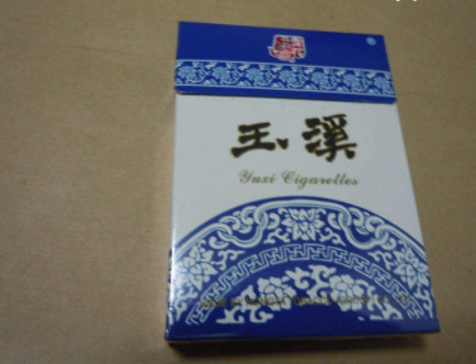 3元云宝香烟货源