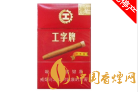 人参香烟多少钱一条