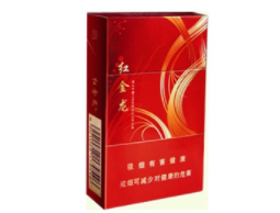 高档的南京牌香烟