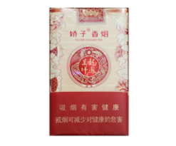 香烟在哪批发好