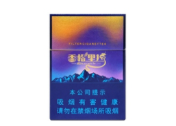 福建外烟批发价格表大全