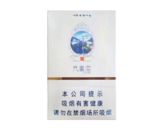 爱喜进口外烟