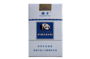南朗超市香烟批发价格表