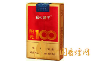 沉香香烟多少钱一盒