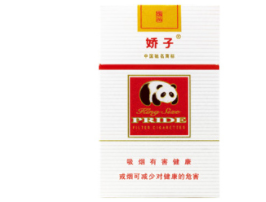8元万宝路(国产)香烟批发