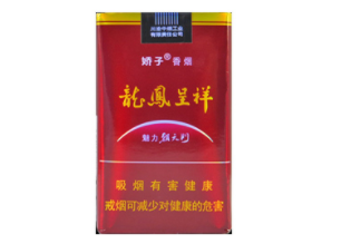 越南代工福香烟货源【越南代工香烟货到付款】