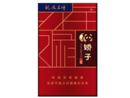 黄鹤楼香烟哪几款有爆珠