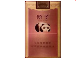 雪耀香烟里面有爆珠吗
