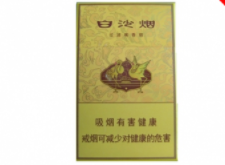 广州香烟批发地点