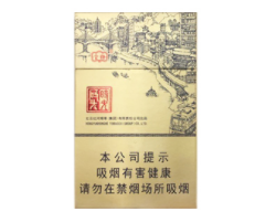韶关批发香烟攻略，揭秘韶关优质香烟批发市场，让您轻松购得实惠好烟！