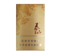 福州外烟百乐价格表大全