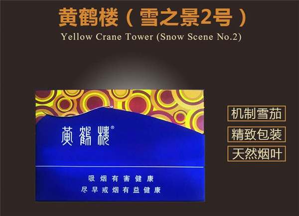 8元雄狮香烟总仓