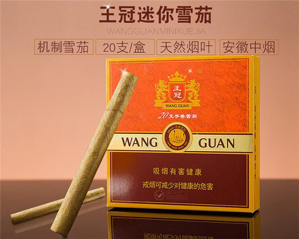 辽化外烟