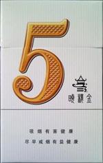 红三环香烟批发