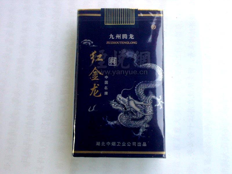 3元迎客松香烟价格